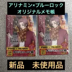 ゆめ様 リクエスト 2点 まとめ商品