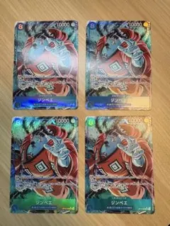 ワンピース カードゲーム ジンベエ sr 【OP14-049】　4枚セット