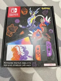 Switch Nintendo Switch 有機ELモデル スカーレット・バ…