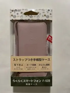 ラスタバナナ らくらくスマートフォン F-52B 専用手帳型ケースのサムネイル