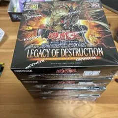 2025年最新】レガシーオブデストラクションの人気アイテム - メルカリ