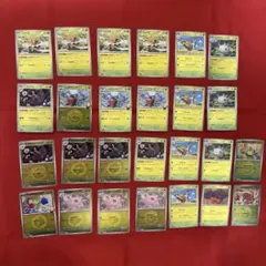 メガドリームEX ミラー 草 26枚セット