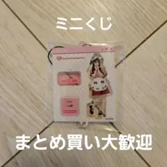 たつお様 リクエスト 2点 まとめ商品