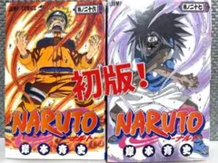 2026年最新】ナルト 初版 セットの人気アイテム - メルカリ