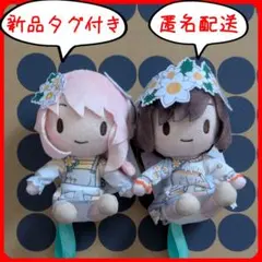 プロセカ ふわぷち ニーゴ 暁山瑞希 東雲絵名 まとめ売り 2点セット