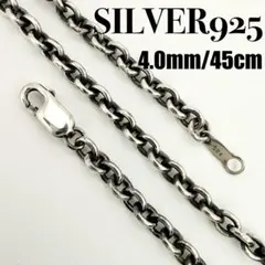 研磨済】サード【SAAD】シルバー925角アズキチェーン45.5cm4mm - メルカリ
