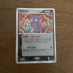 ポケモンカード ヤミラミ 062/075のサムネイル