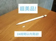 Item thumbnail for item 05186965-e244-49ff-a138-f1d43f43d043