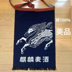 エプロン KIRIN ビール職人 前掛け ノベルティ - メルカリ