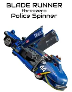 2026年最新】ブレードランナー スピナーの人気アイテム - メルカリ