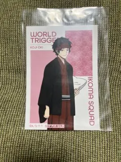 ワールドトリガー 特典