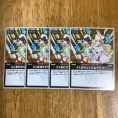 Item thumbnail for item 4bc174dd-aba2-4065-8d02-0813840cc4ac