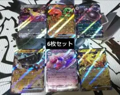 ポケモンカードゲーム　RRまとめ売り6枚セット　サンダーex、ギルガルドex等