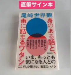リョータ様 リクエスト 2点 まとめ商品