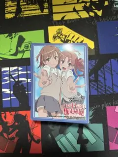 ヴァイス キャラクタースリーブ sin 七つの大罪 サタン EN-461 未開封
