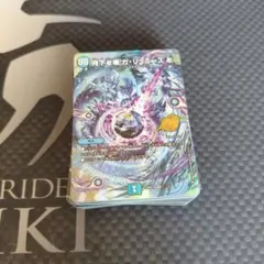 匿名配送 デュエマ ドキつよ 水魔導具 未開封品 青魔導具 - メルカリ