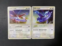 2025年最新】ラティオス046の人気アイテム - メルカリ