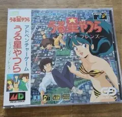 メリー はいからさんが通る 通販限定金盤・店頭限定銀盤各1000枚限定