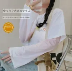 ホワイトピンク　アームカバー　アイススリーブ　冷感　涼しい　ゆったり