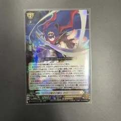 カードファイトヴァンガード　星空の騎士ゼロ 星空の騎士 ゼロ カードファイト!! ヴァンガード - メルカリ