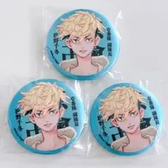 東京リベンジャーズ 東リべ マットメタリック缶バッジ 松野千冬 原画展