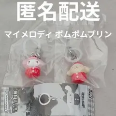 サンリオキャラクターズ いちご めじるしアクセサリー ガチャ ガチャポン