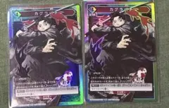 カグラバチ 交流会プロモ Final ファイナル 4枚 - メルカリ