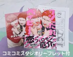 Item thumbnail for item e6c92bec-bf00-46ab-aad1-2c5ff16ab272