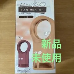 りるくま収納式コンパクトヒーター - メルカリ