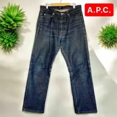 オールドアーペーセー デニム 90s APC スタンダード 赤耳31 日本製