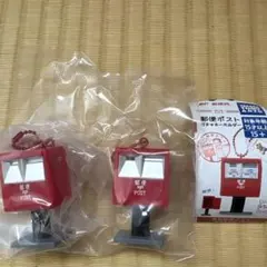 郵便ポスト ガチャキーホルダー 2個セット