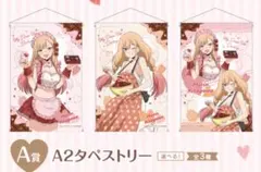100カノ C104限定 院田唐音 B2タペストリー - メルカリ