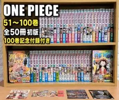 2026年最新】ワンピース 100巻 初版の人気アイテム - メルカリ
