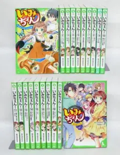 2025年最新】いみちぇん 全巻の人気アイテム - メルカリ