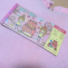2026年最新】平成レトロ メモ帳の人気アイテム - メルカリ