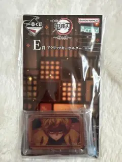 鬼滅の刃　善逸　E賞