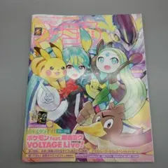 週刊ファミ通 2026年4月2日号 No.1940 ポケモン feat.初音ミク - メルカリ