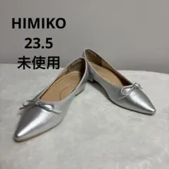 新品未使用✨ PELLICO メリージェーン フラットシューズ シルバー
