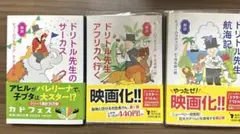 Item thumbnail for item 8e65cd0d-d2d6-471c-a98c-51bfc2adbe72