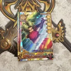 ドラゴンクエスト モンスターバトルロード 稲妻雷光斬