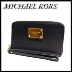 MICHAEL KORS　マイケルコース　長財布　小さめ　ブラック