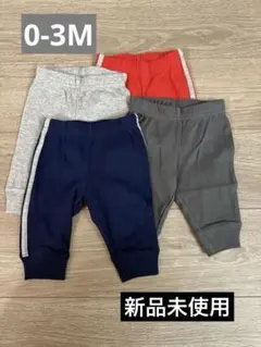カーターズ、ベビー ボトムス 4点セット 0-3ヶ月