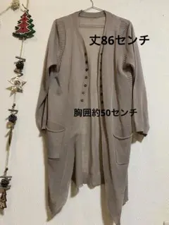 レディースカーディガン　膝丈羽織　上着　長袖　トップス