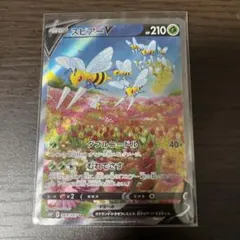 PSA10】スピアーV 069/067 SR - メルカリ