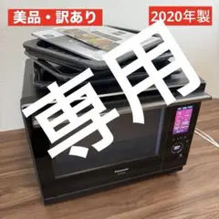 2026年最新】NE-CBS2700の人気アイテム - メルカリ