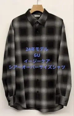 1回着 24年モデル GU ジーユー イージーケアシアーオーバーサイズシャツ S