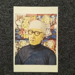 藤田嗣治が1926年に制作した『猫のいる自画像』のポストカード - メルカリ