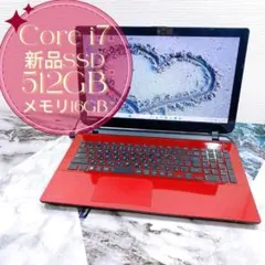 大容量✨新品SSD512GB✨薄型ノートパソコン✨ブルーレイ⭕Windows11