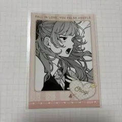 恋せよまやかし天使ども くじメイト Ｃ賞 ミニブロマイド 桂おとぎ