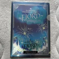 Mrs.GREEN APPLE FJORDクリアファイル　映画入場者特典